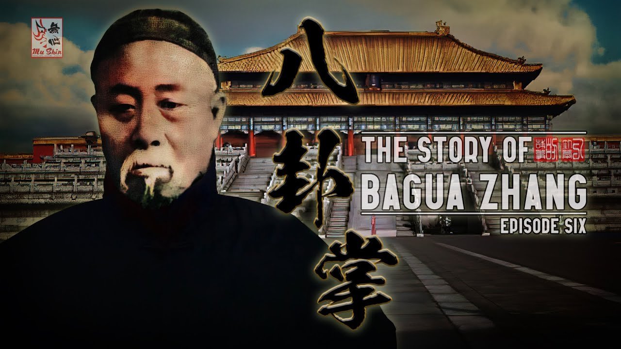 The Story of Bagua Zhang Ep. 06 - Li Cunyi & Guo Zhenya - Nice!