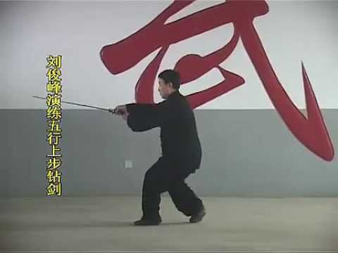 xing yi chuan sword