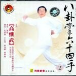 baguazhang deer horn