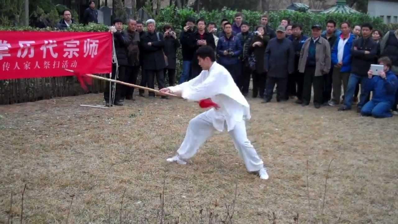 baguazhang spear