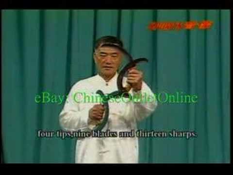 baguazhang spear