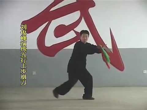 xing yi chuan spear