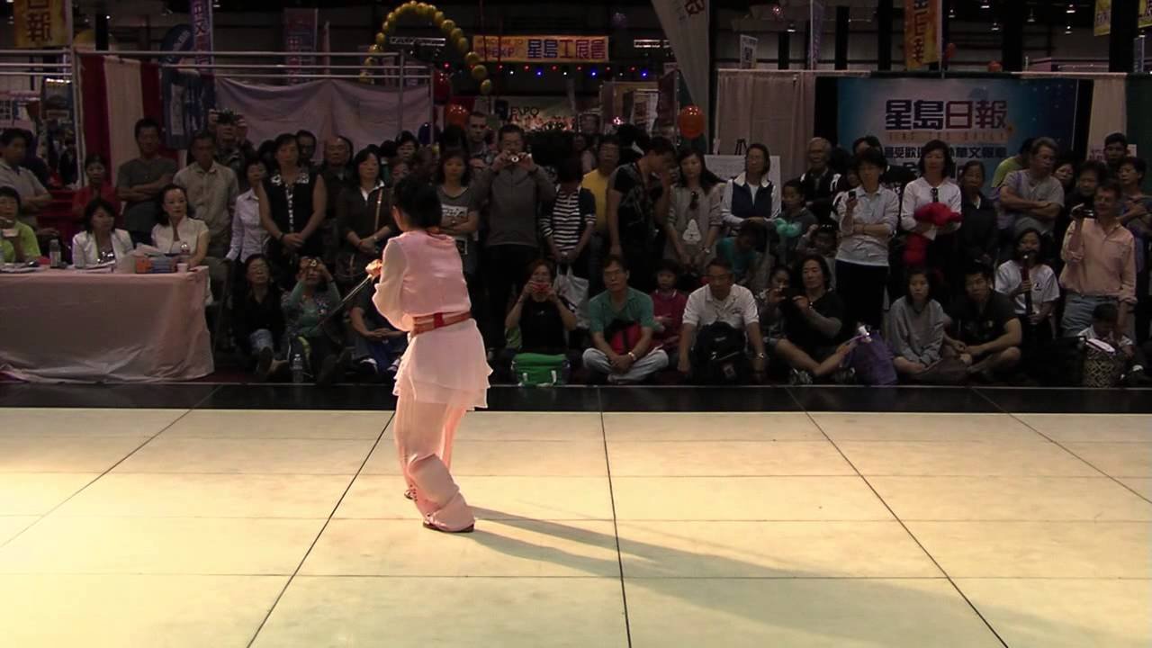 tai chi sword