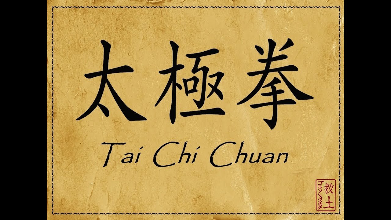 tai chi chuan