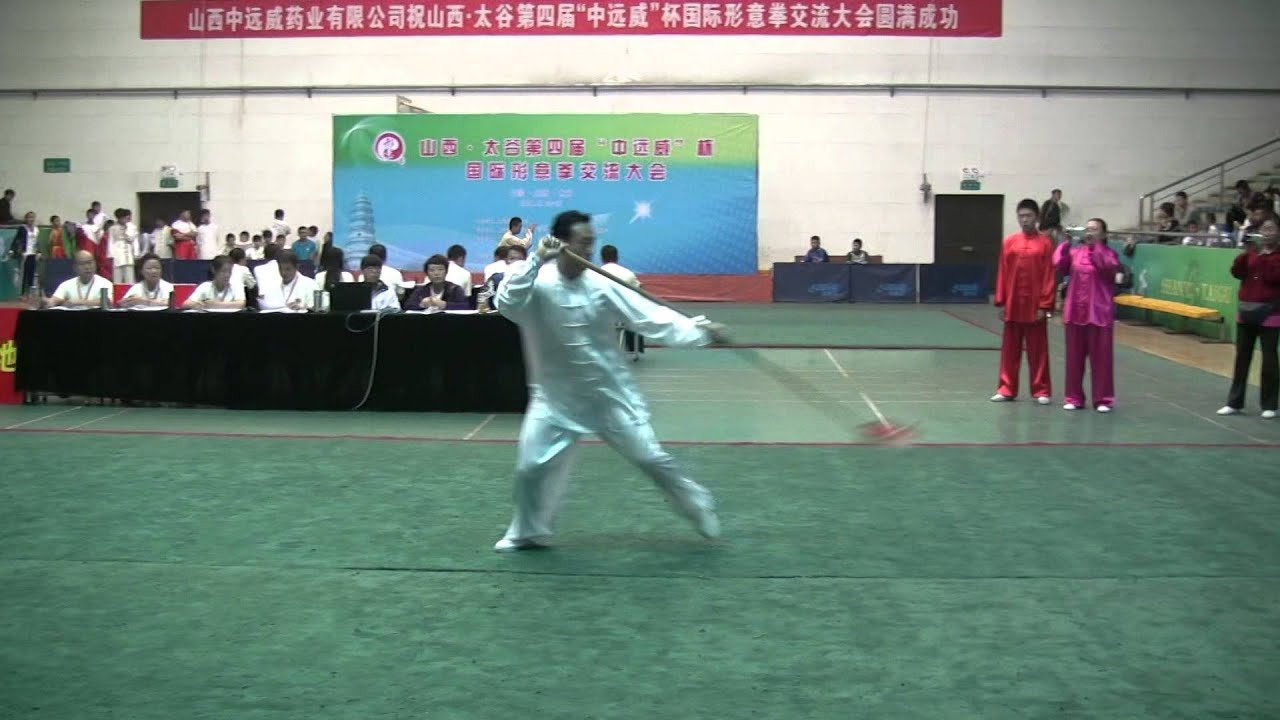 baguazhang spear