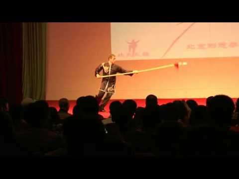 baguazhang spear