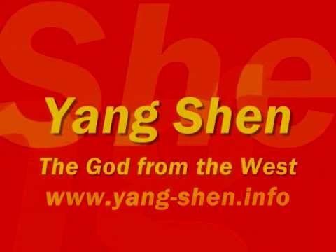 yang shen gong