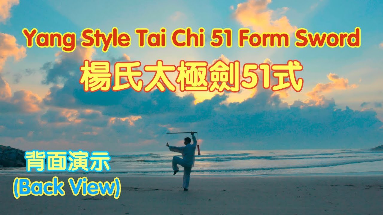 tai chi sword