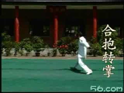 baguazhang deer horn