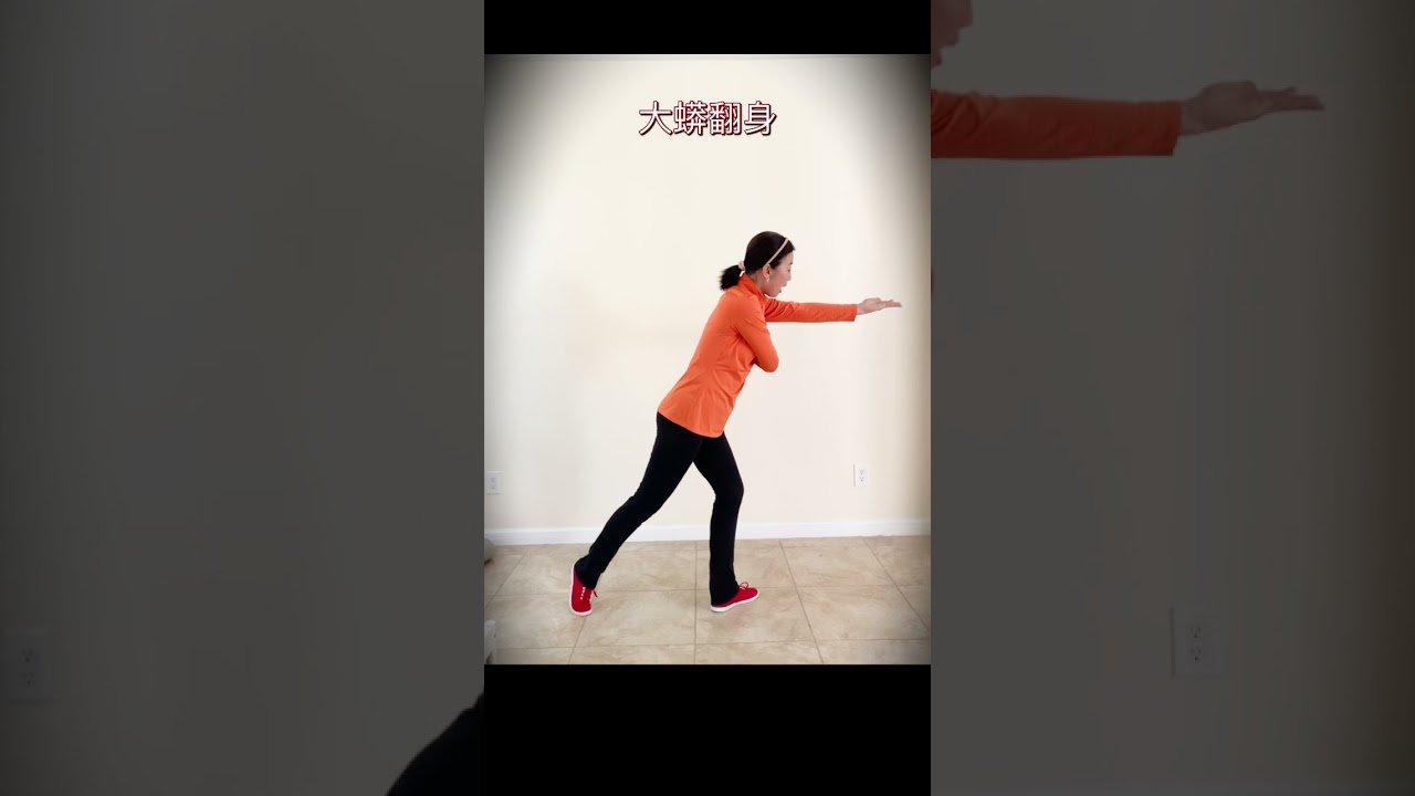 baguazhang