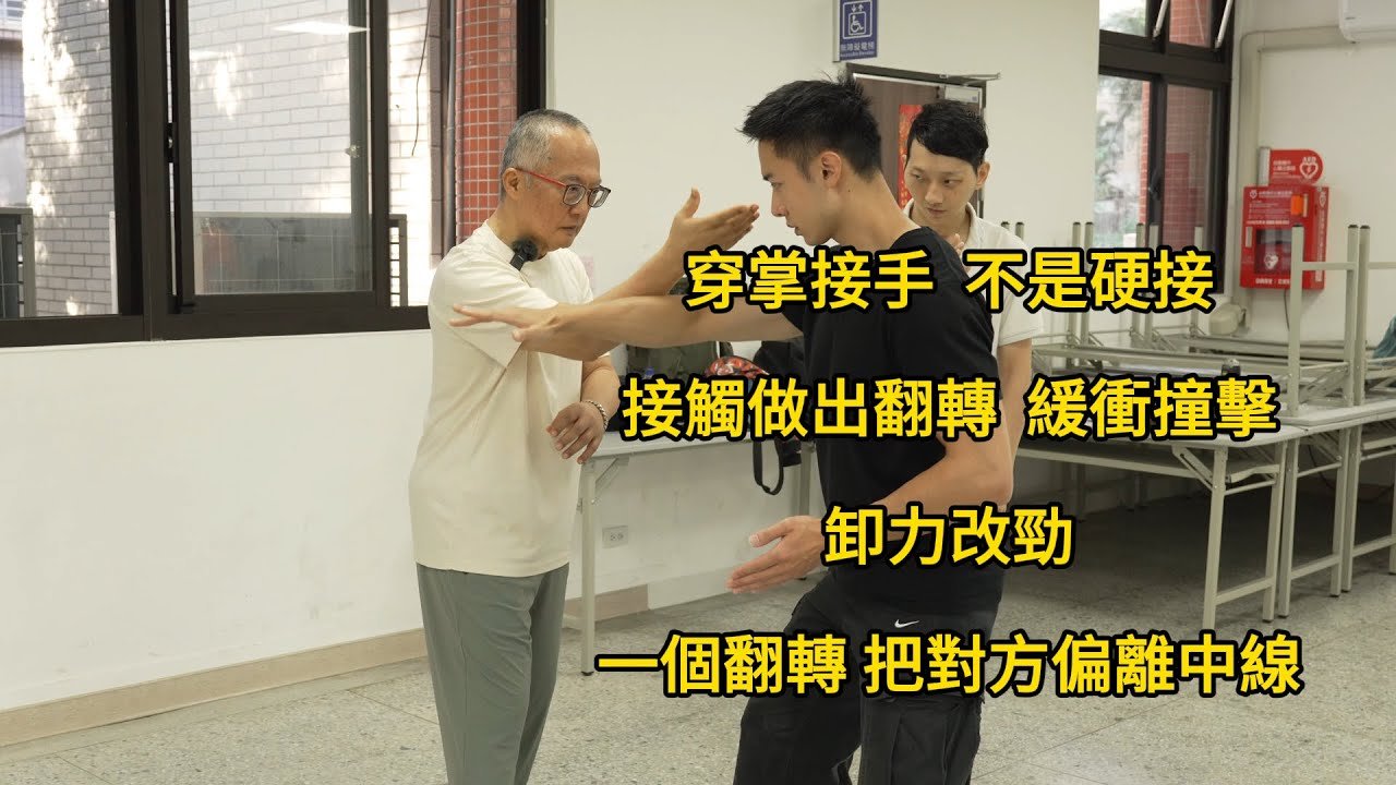 baguazhang