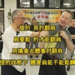 baguazhang