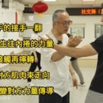 baguazhang