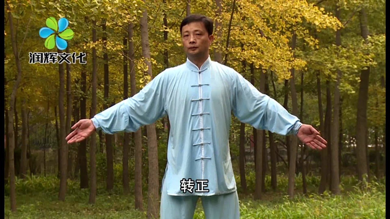 qigong