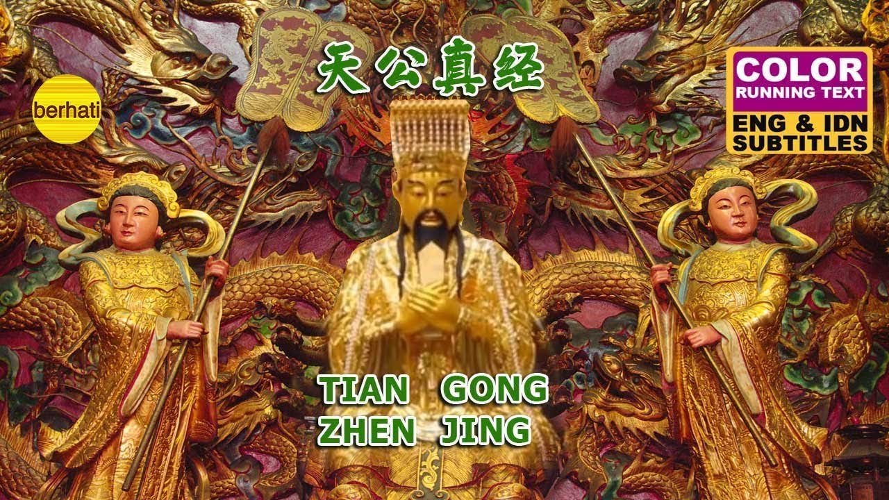 yang shen gong