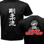 karate t-shirt