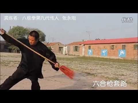 xing yi chuan spear